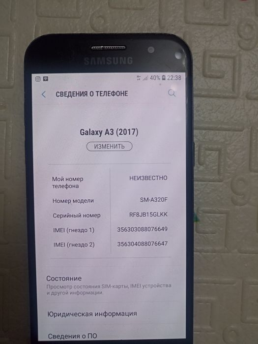 Продам Самсунг А3