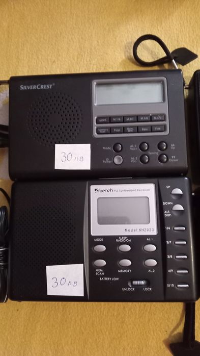 Радио приемници транзистори.