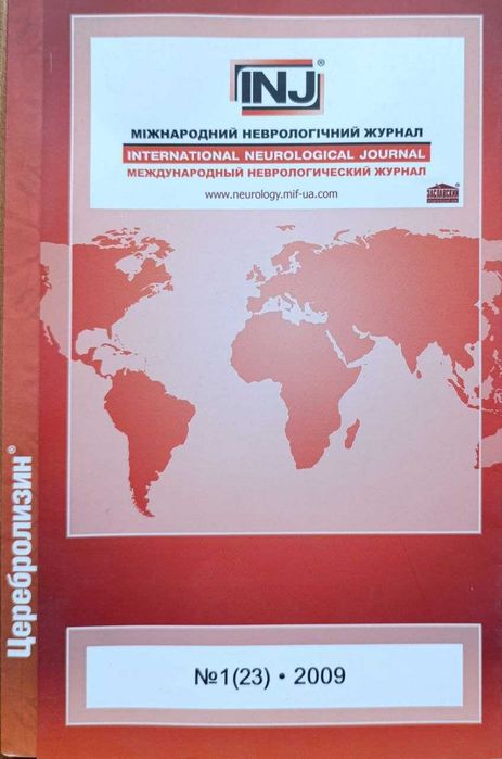 Книги по психологии , психотерапии, неврологии, педиатрии.
