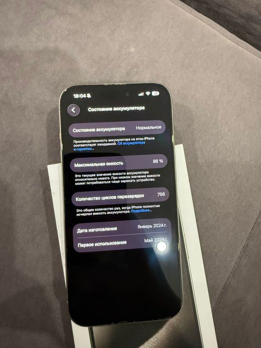 IPhone 15 pro, 256gb, Natural Titanium