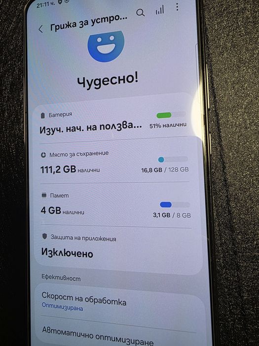 Samsung s22 plus 128gb