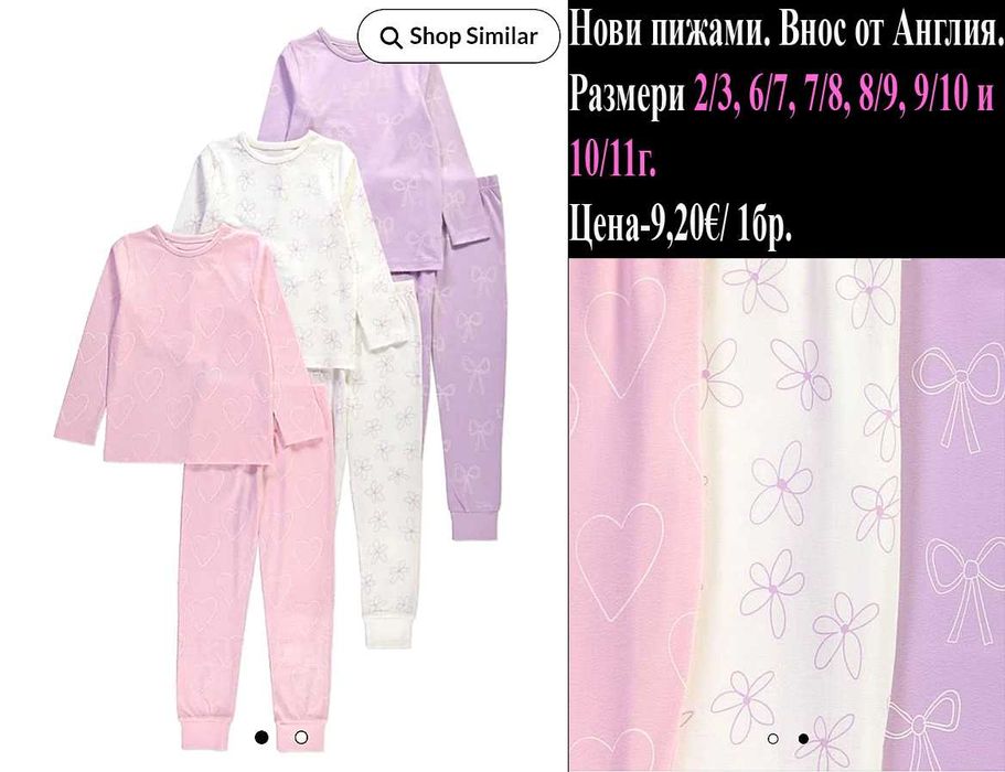Нови дрехи за момиченце 2/3г -цени в снимките