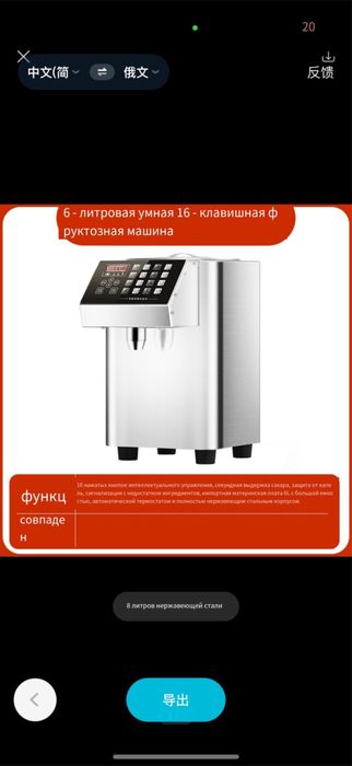 Аппараты для bubble tea