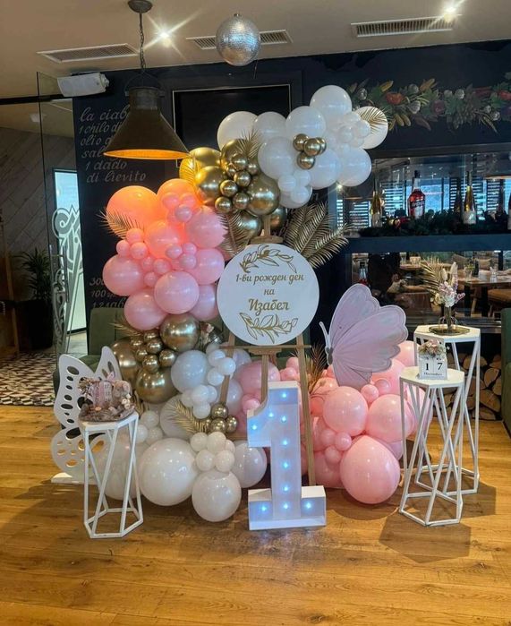 Украси за рожден ден, кръщене, погача, юбилей и други поводи