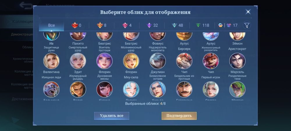 Mobile legends аккаунт