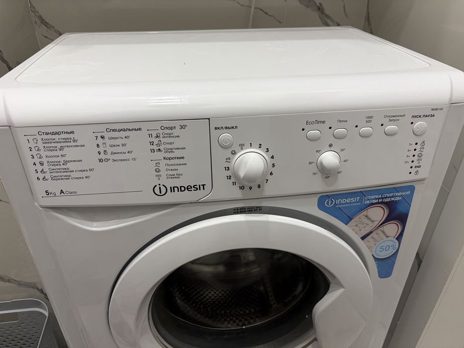продам стиральную машину INDESIT