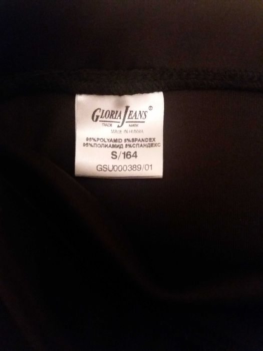 Юбка женская новая.