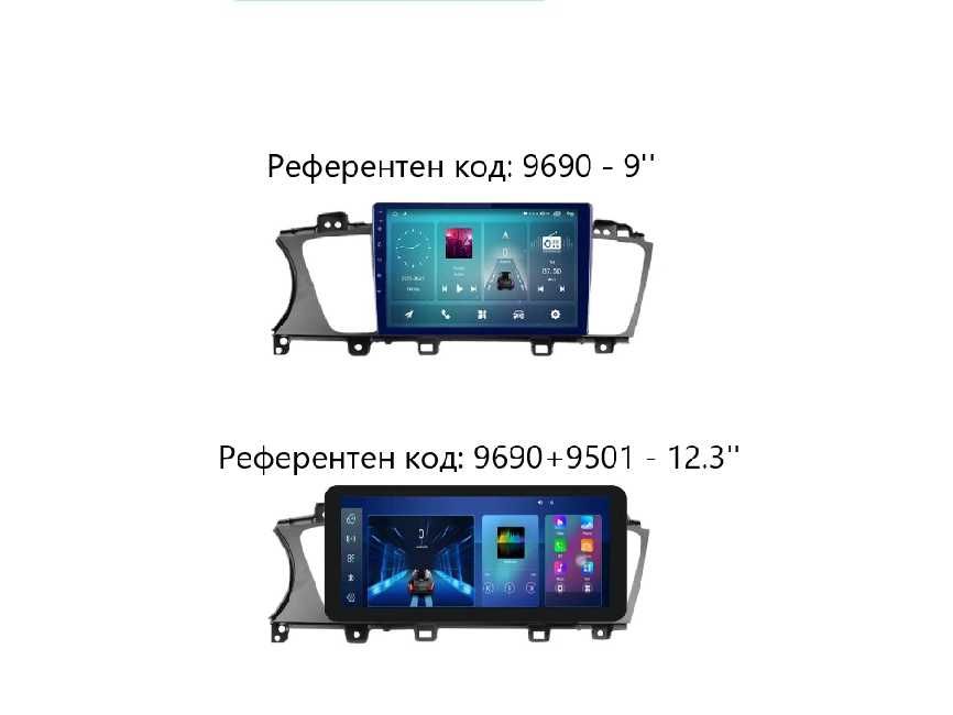 KIA K7 Cadenza 2013/2017 9" - Андроид Навигация , 9690