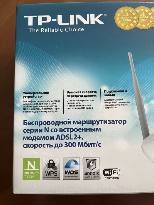 Wi-Fi роутер Tp-Link TD-W8961N Белый