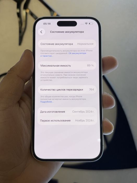 Iphone 16 128gb 89% whote titanium