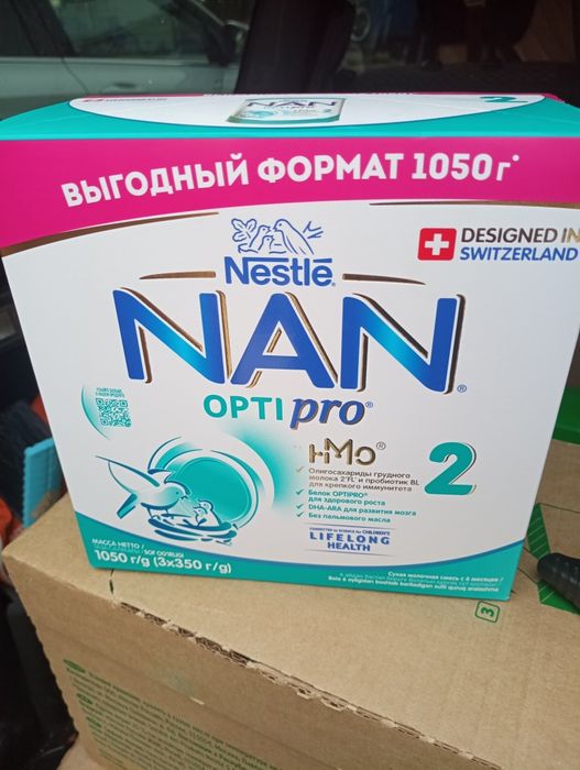 Продам детское питание
