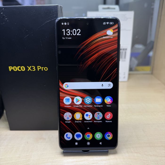 Xiaomi Poco X3 Pro -256 gb.