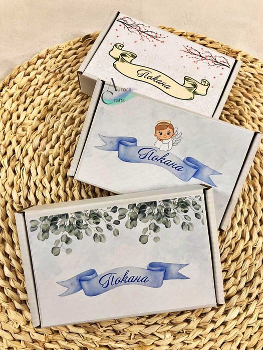 Покана пъзел в кутия