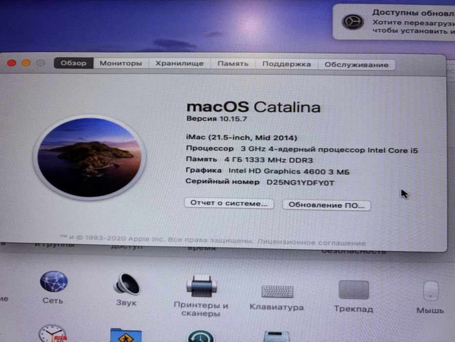 компьютер пк i5 4 гб ddr3