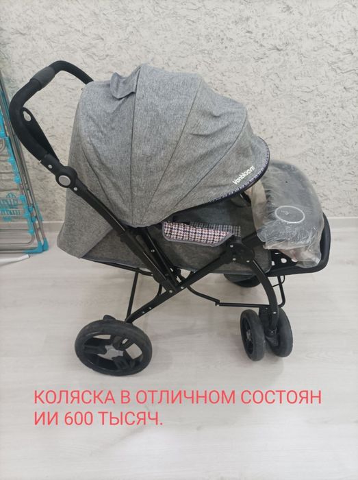 Срочно продаётся коляска