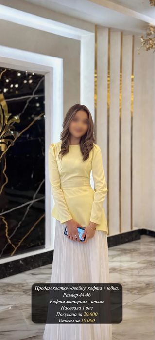 Продам платье все подробности в фотках )