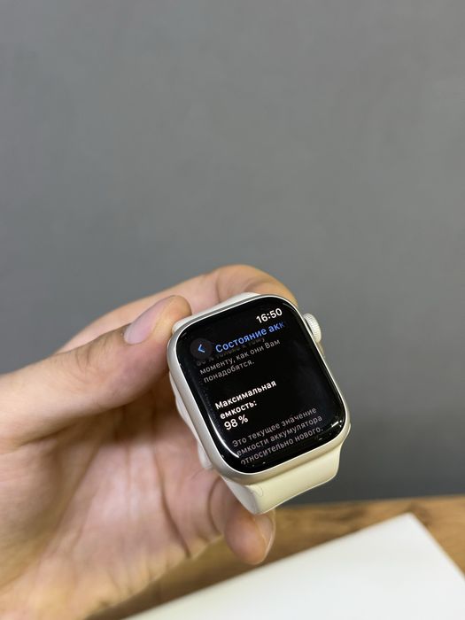 Apple Watch 8 41 mm | Mobile Zone