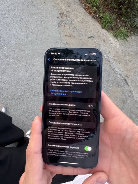 Продам iphone 13