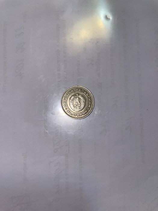 20 стотинки от 1988 година