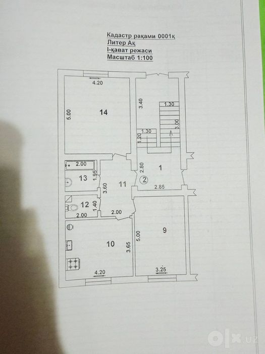 Продажа 2х комнатная Гузель махалля