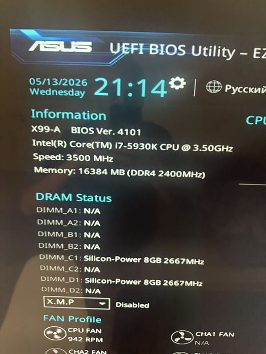 Продам core I7 5930k, X99 клрпус в подарок
