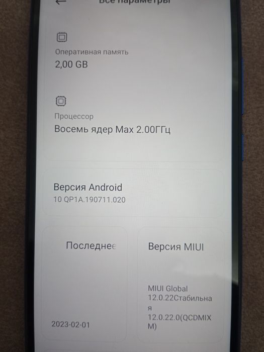 Продам телефон Redmi 9A.