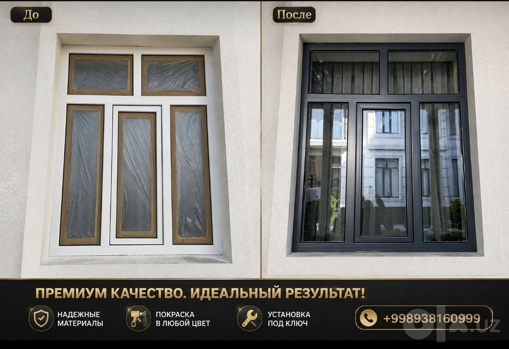 Акфа ромларни бояш ишлари