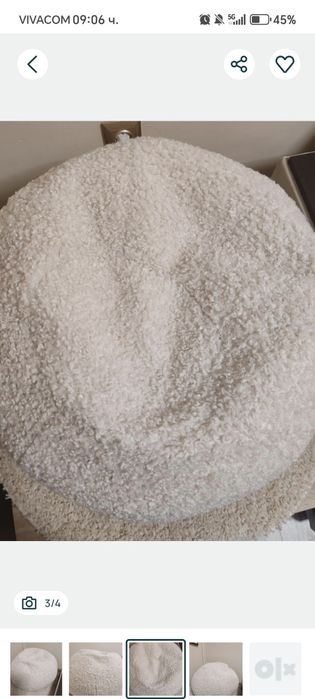 Бял пуф за сядане