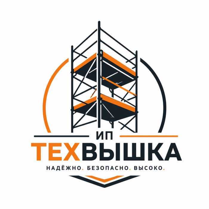 Леса, вышка-тура