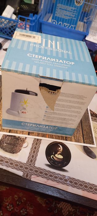 Стерилизатор для маникюра