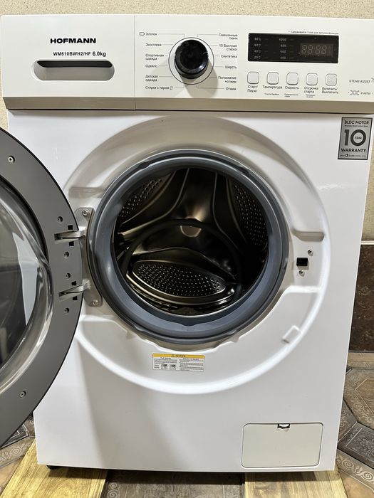 Продаётся стиральная машина Hofmann 6кг!