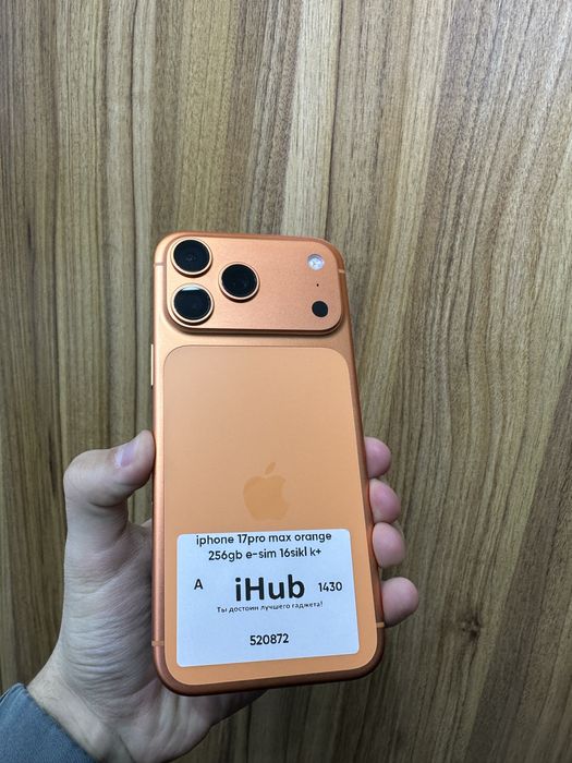 iphone 17 pro max orange 256 gb s -sim 16 sikl