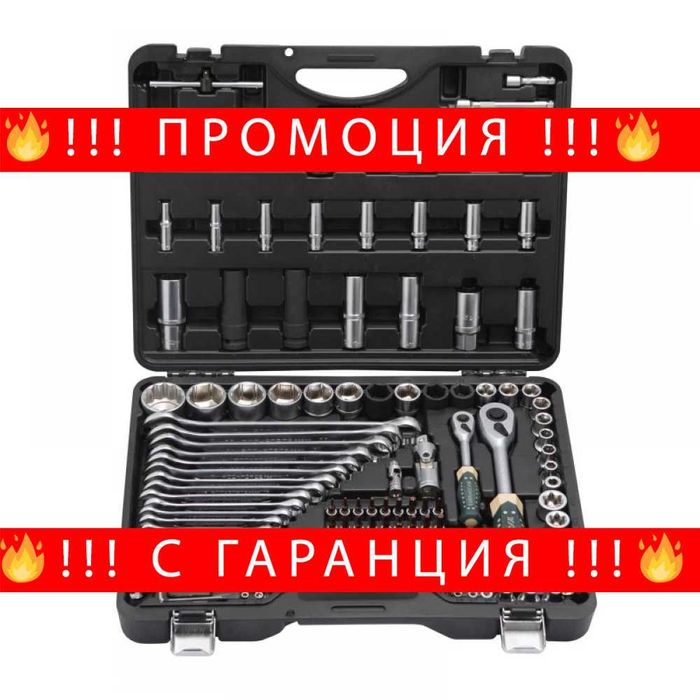 НЕМСКО Гедоре 125 + 6 Части 1/2 и 1/4, ROCKFORCE PREMIUM + ЛЕД ФЕНЕР