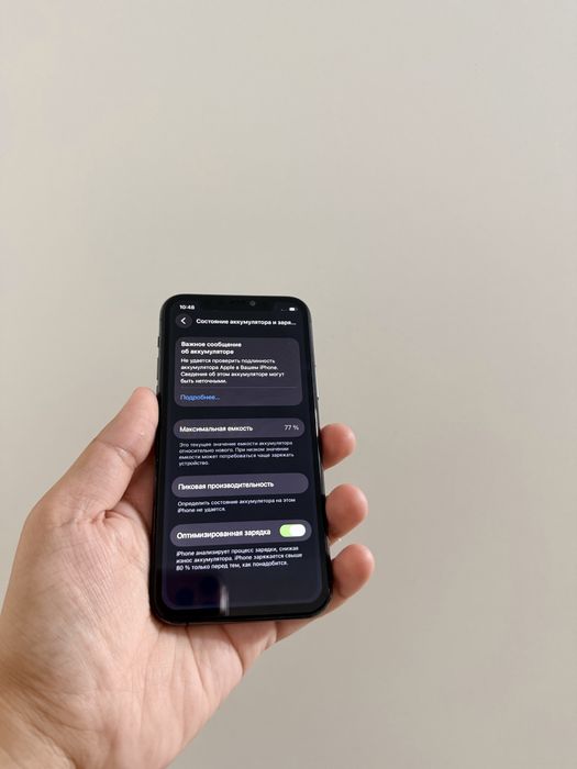 iPhone 11 Pro 64Gb - В отличном состоянии