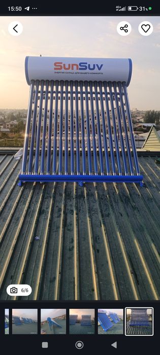 Солнечный водонагреватель. Quyosh suv isitgichlari 100, 200, 300L