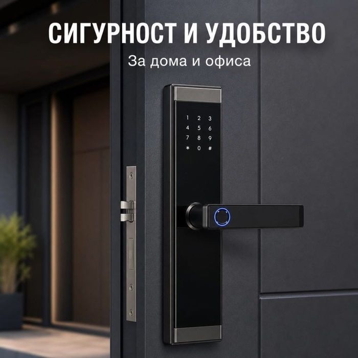 Смарт електронна брава за врата с код, отпечатък, карта и Bluetooth