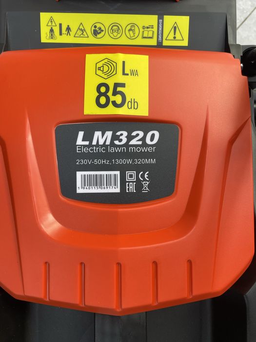 Газонокосилка электрическая GARDEN ART LM320