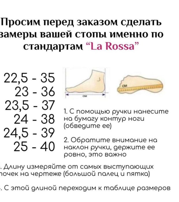 Кроссовки La Rossa АВ536-3W