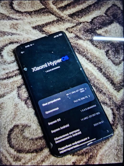 Xiaomi mi 11 ultra