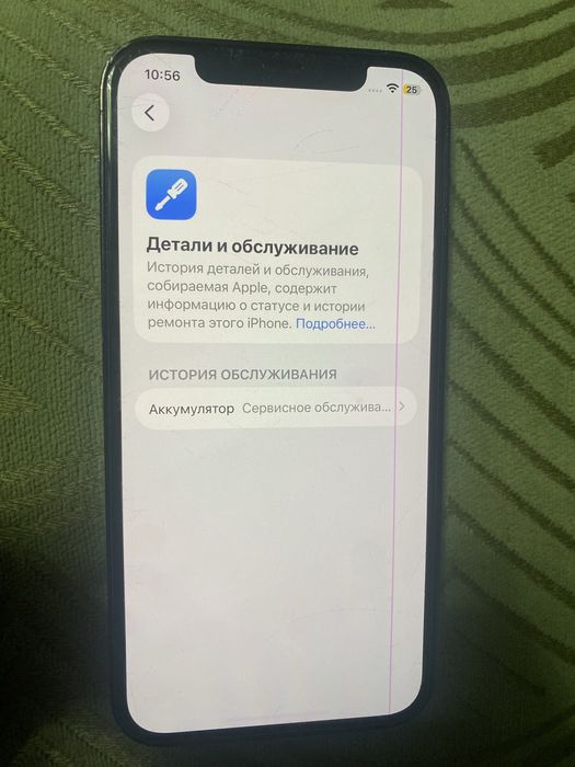 Айфон 12 про 128 гб