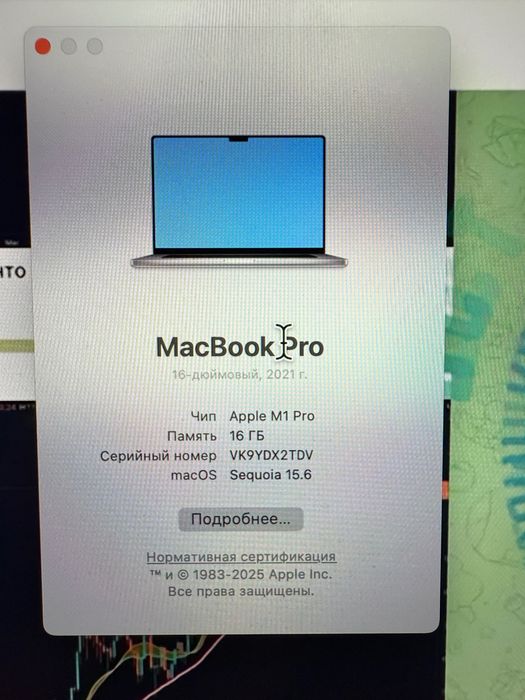 MacBook Pro 16” M1 Pro 16gb ram/500gb ssd