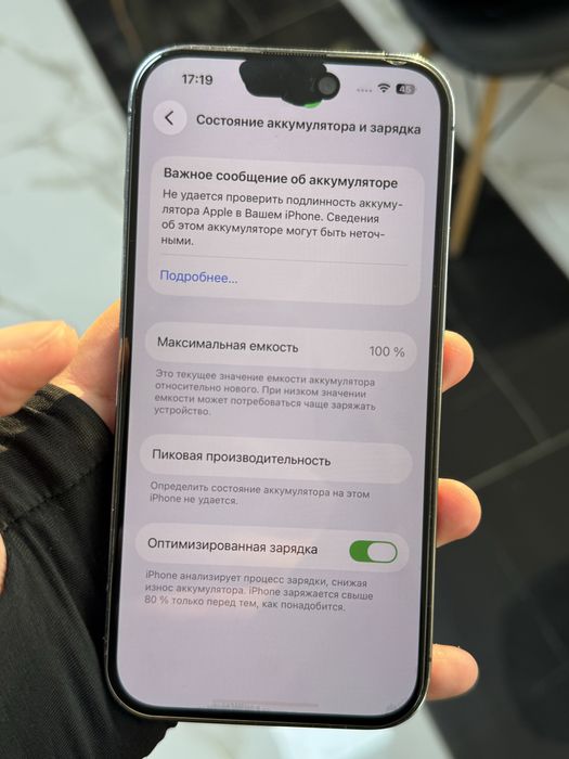 Iphone 14pro 128 гб