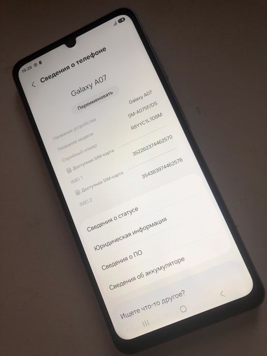 Samsung A07 6/128