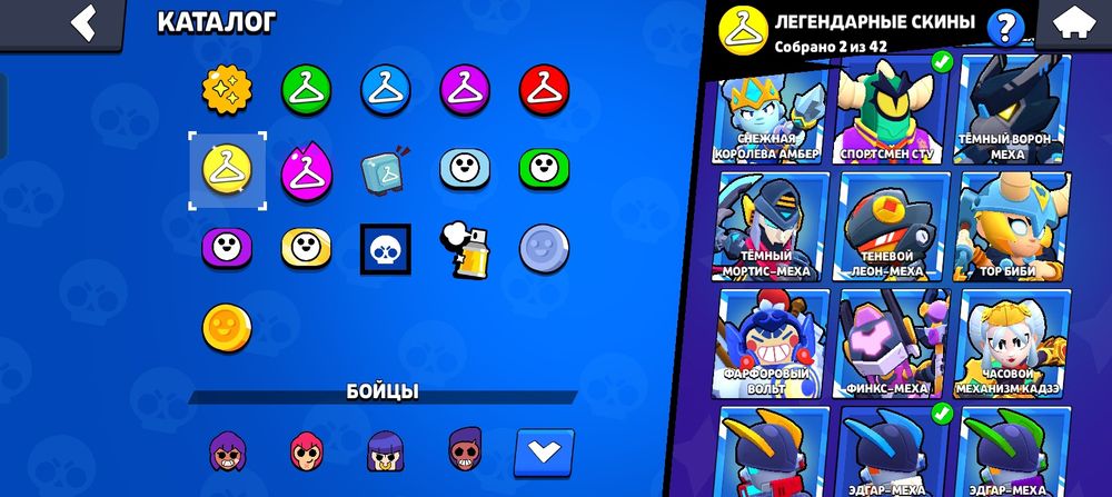 Продам акк в Бравл старс