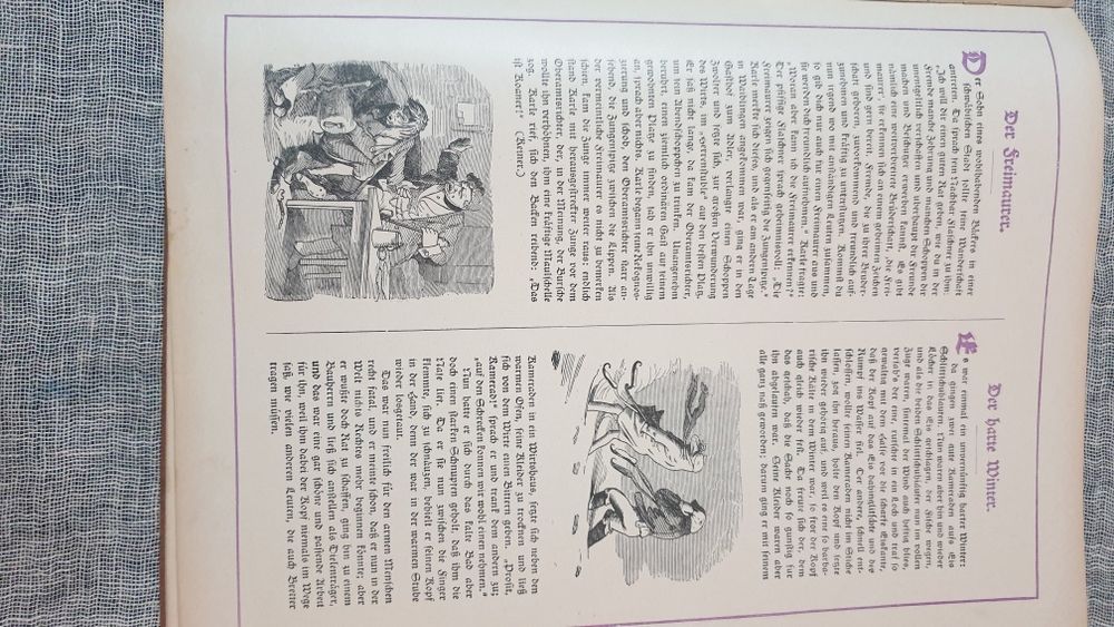 Вилхелм Буш-сборник от немски комикси