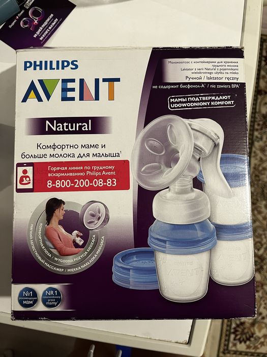 Молокоотсос в отличном состоянии