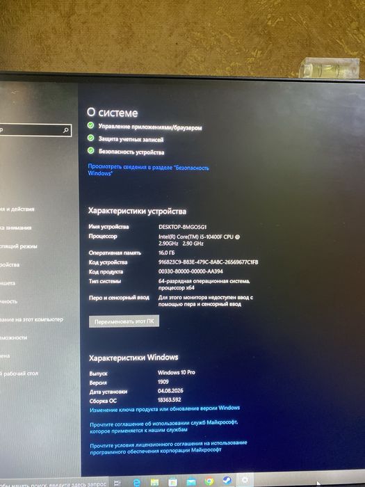 обмен ПК на мотоцикл