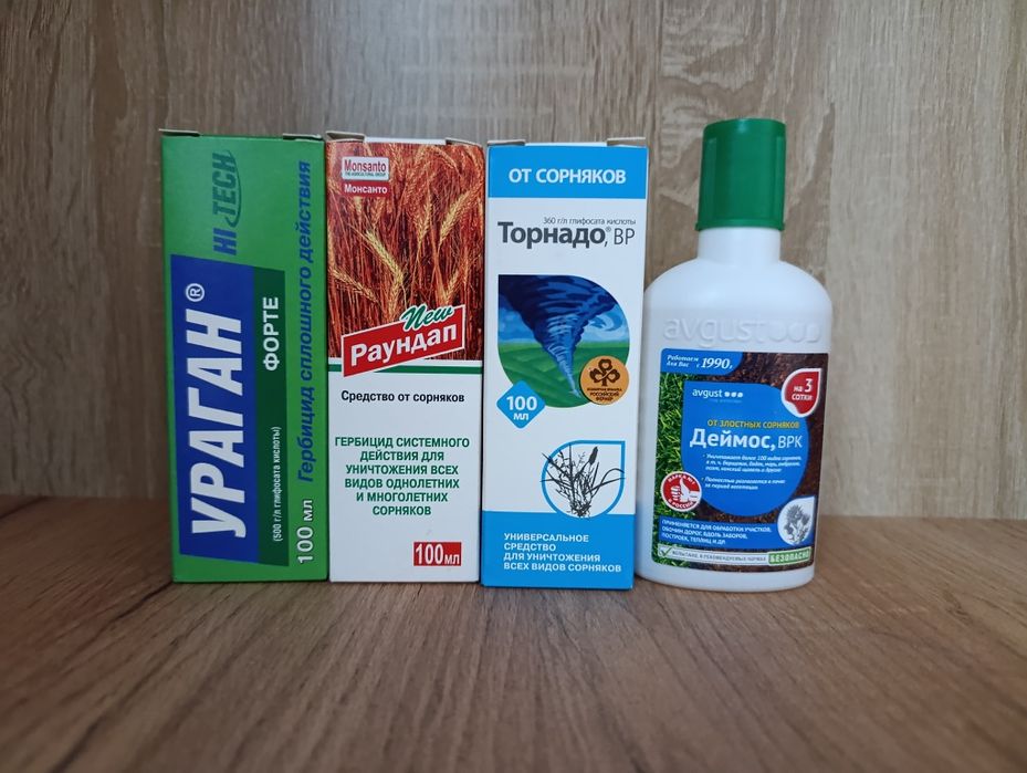 Гербедциди от сорняков 100мл