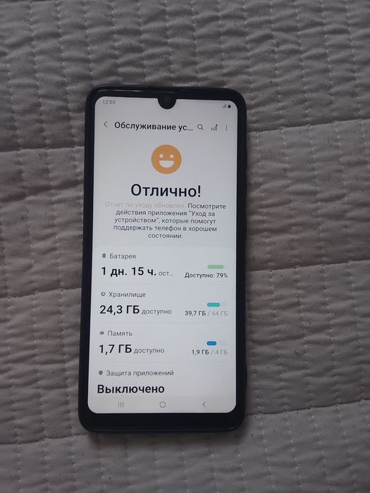 Продается телефон