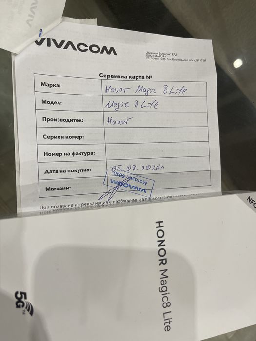 Honor magic 8 lite